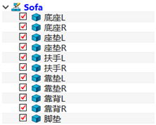 中望3D自頂向下設計在沙發(fā)造型產品開發(fā)中的應用